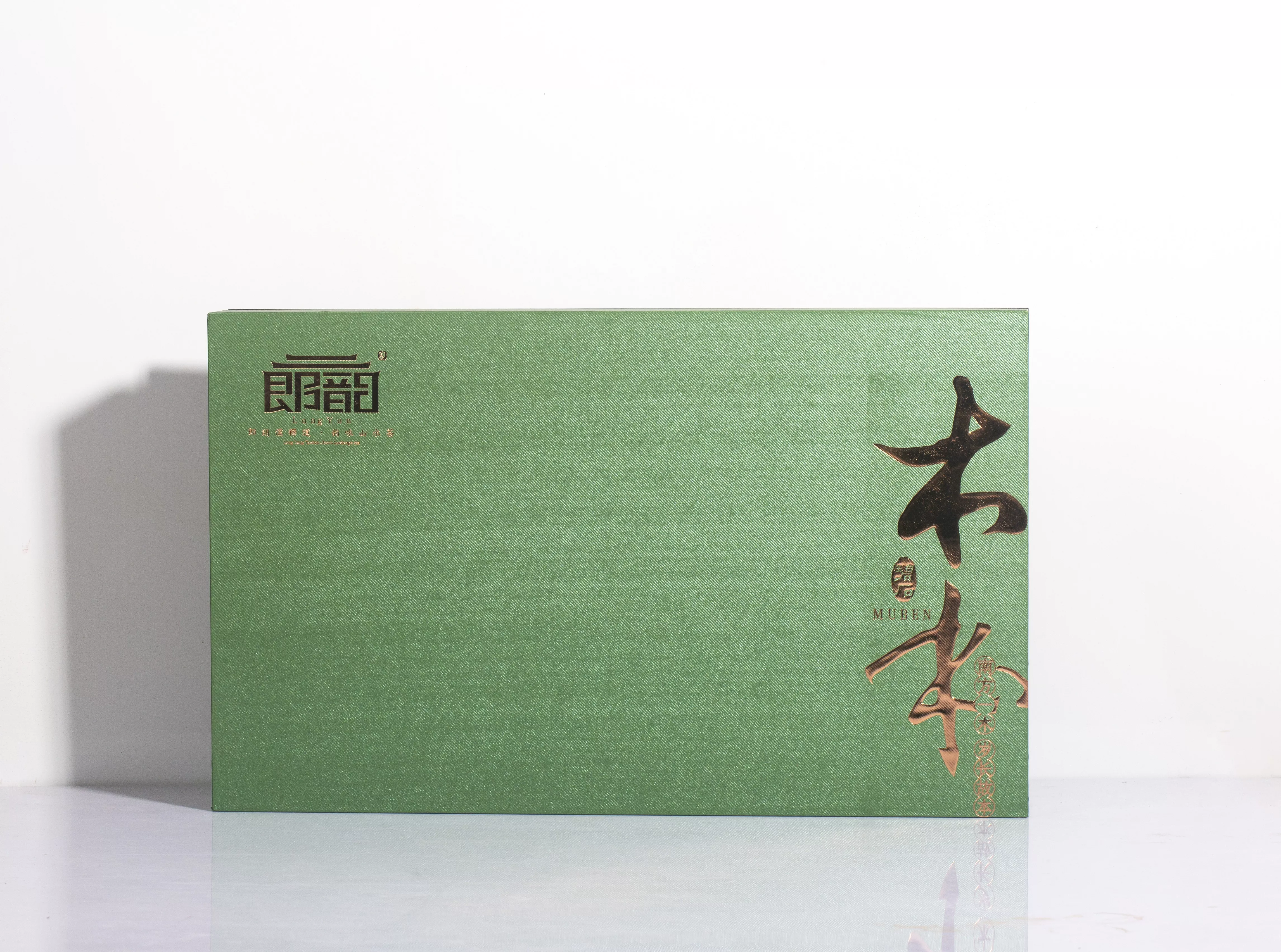 木本